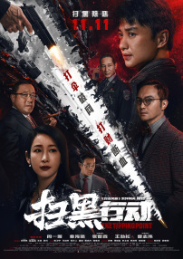 黑人把女人弄高潮20次